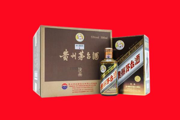 潍坊市寿光市回收珍品茅台酒